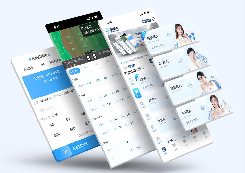 JN SPORTSApp下载 – 线上最佳足球买球的APP JN SPORTSApp下载 – 线上最佳足球买球的APP