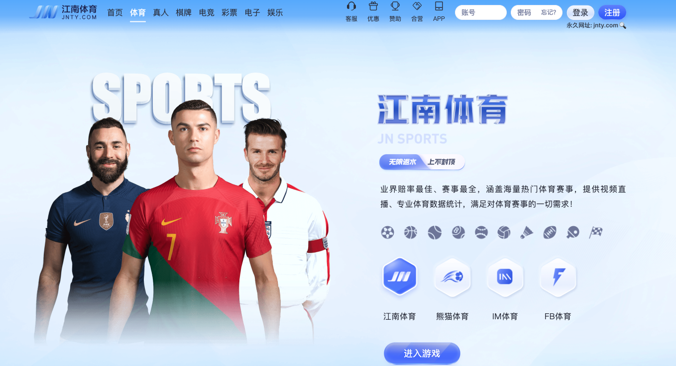 JN SPORTS注册开立游戏账户和游戏下注软件使用权 JN SPORTS注册开立游戏账户和游戏下注软件使用权